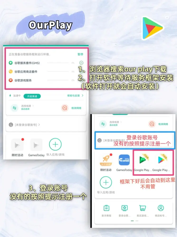 pg电子下载破解版截图1